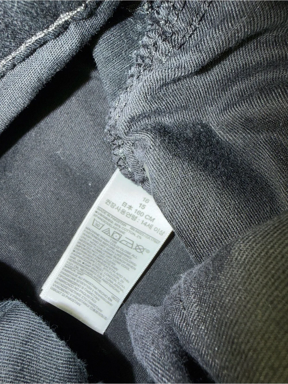 GAP Black Denim Stretch Straight Kids Jeans